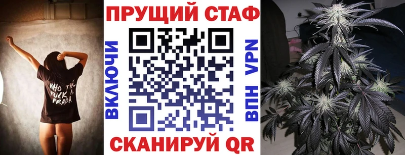 Купить Alpha PVP Мефедрон ГАШИШ Барнаул