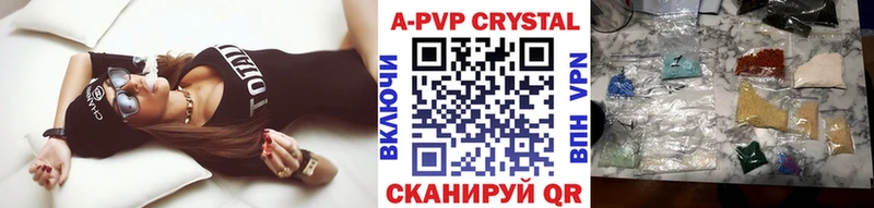 Купить  Барнаул  Альфа ПВП VHQ 