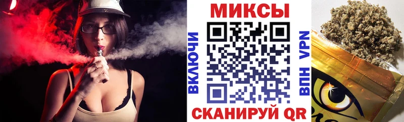 БУТИРАТ бутик  Купить закладки  Барнаул 
