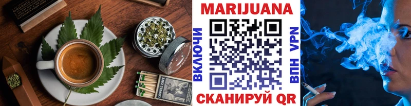Купить где  Барнаул  Печенье с ТГК марихуана 