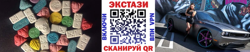 Купить  Барнаул  Ecstasy Cube 