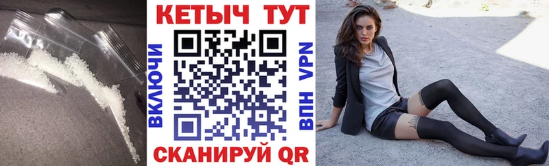 КЕТАМИН VHQ  Купить где  Барнаул 