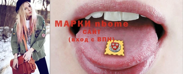 ПСИЛОЦИБИНОВЫЕ ГРИБЫ Тихвин