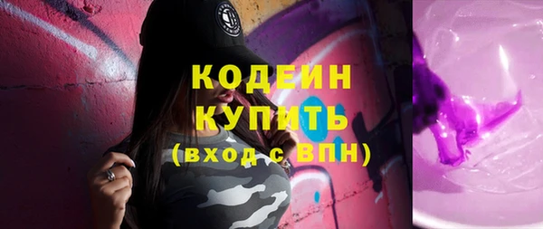 мефедрон мука Тихорецк