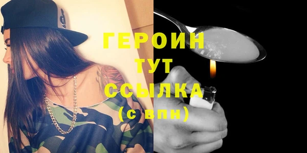 мефедрон мука Тихорецк
