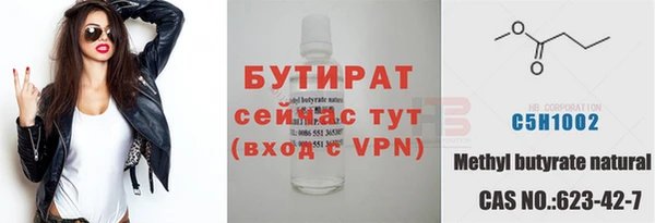 мефедрон мука Тихорецк