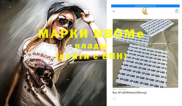 каннабис Мамадыш