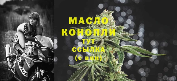 альфа пвп Малоархангельск