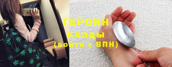 мефедрон мука Тутаев
