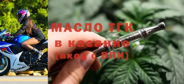 альфа пвп Малоархангельск
