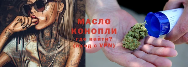 альфа пвп Малоархангельск