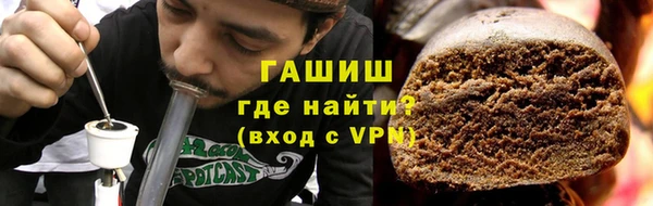 ПСИЛОЦИБИНОВЫЕ ГРИБЫ Тихвин