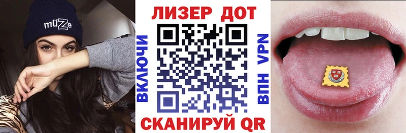 Наркотические марки 1500мкг  Купить закладки  Барнаул 