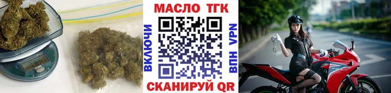 Купить закладки Барнаул ТГК THC oil