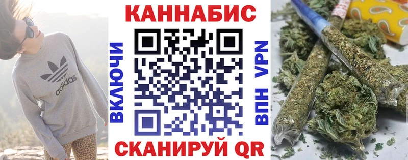 Бошки Шишки White Widow  Купить  Барнаул 